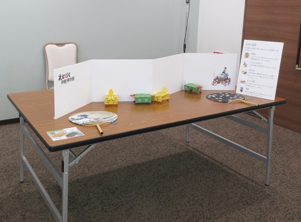 江渡時代から親しまれてきた玩具「ずぼんぼ」の写真