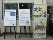 ワークショップ会場入り口の様子